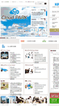 Mobile Screenshot of kip.co.jp