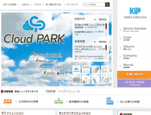 Tablet Screenshot of kip.co.jp