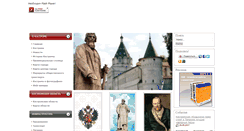 Desktop Screenshot of kip.net.ru